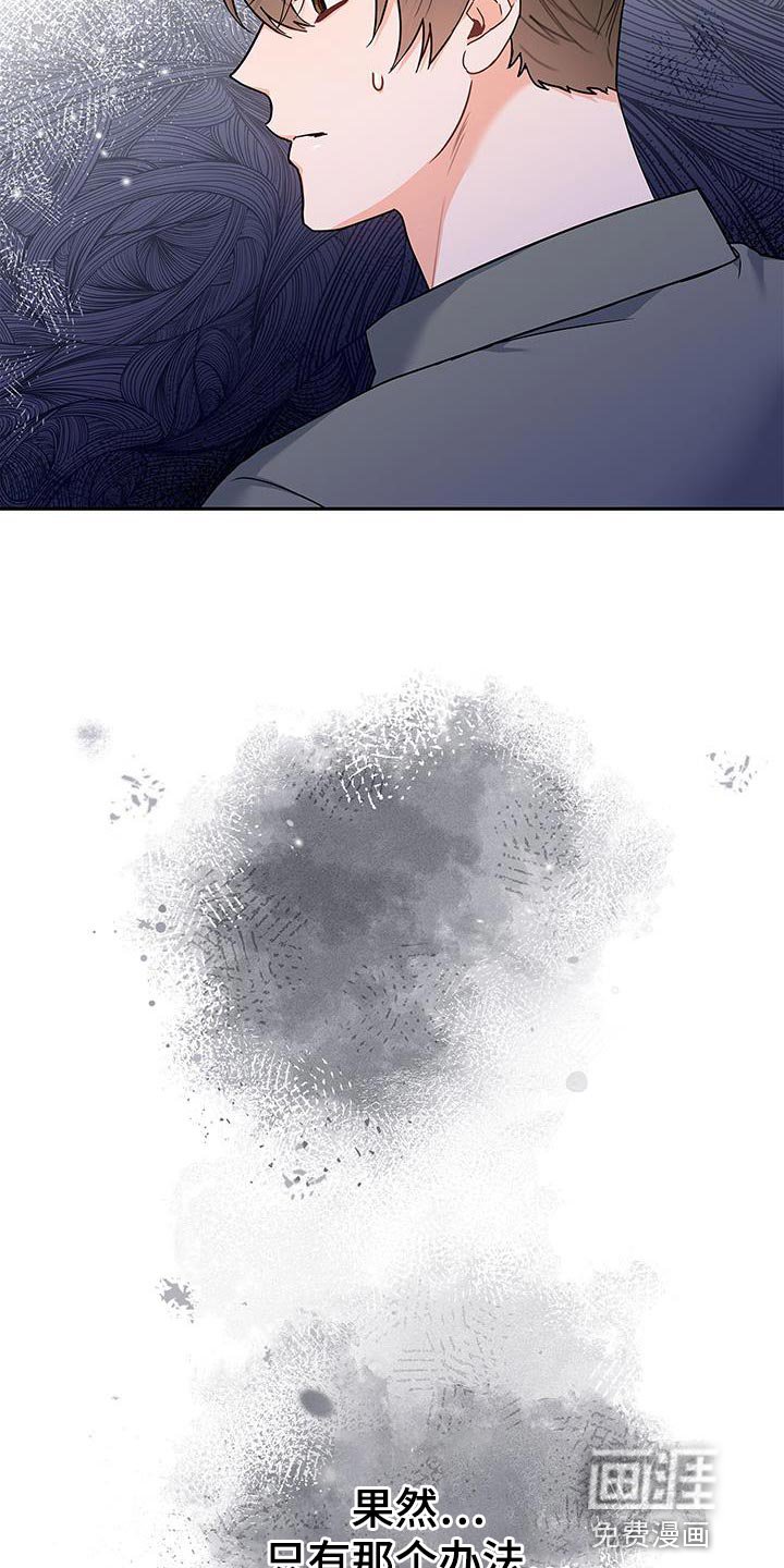 第76章：好久不见