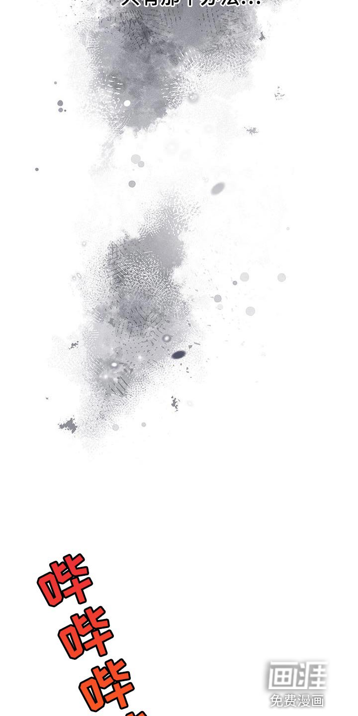 第76章：好久不见