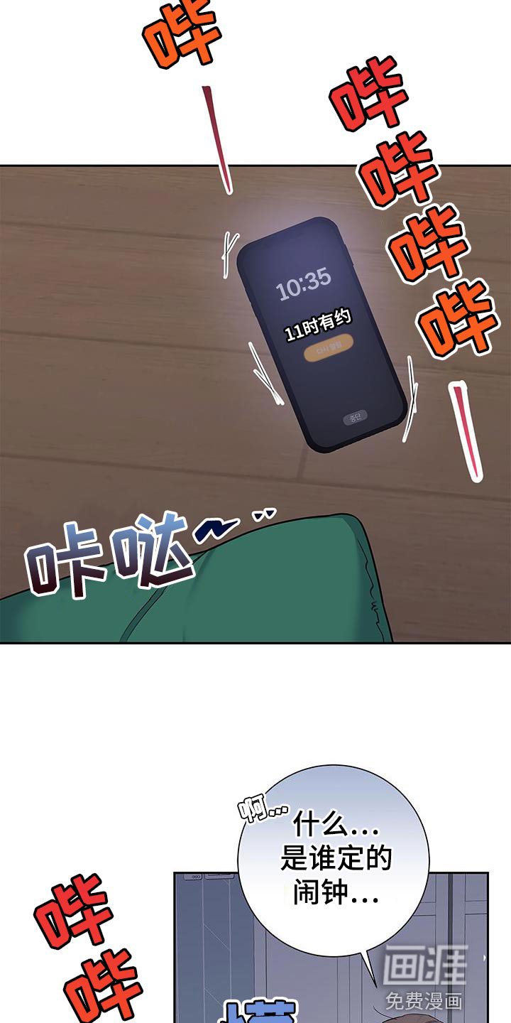 第76章：好久不见