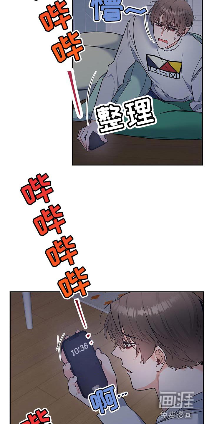 第76章：好久不见