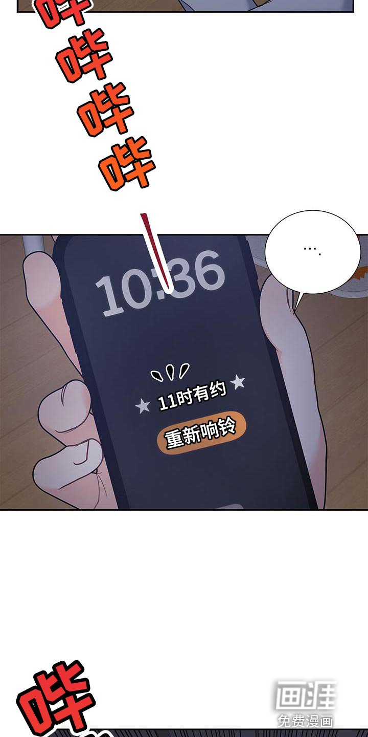 第76章：好久不见