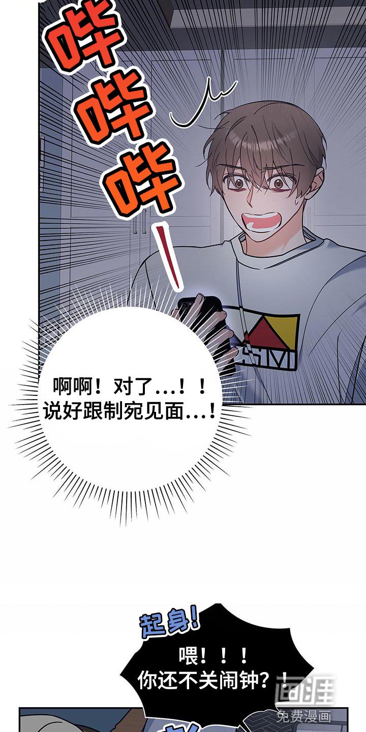 第76章：好久不见