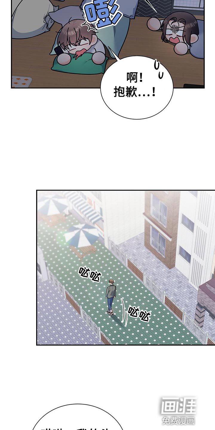 第76章：好久不见