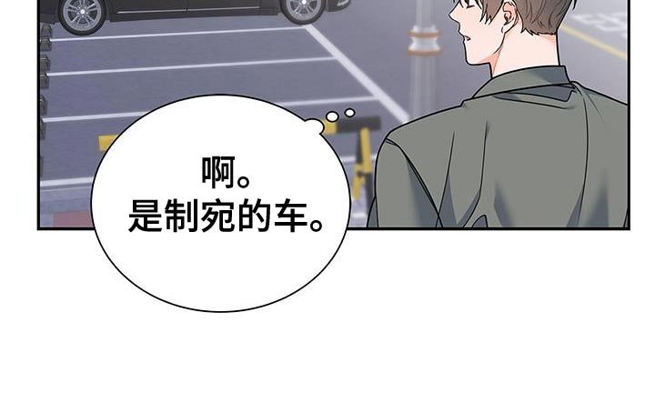 第76章：好久不见