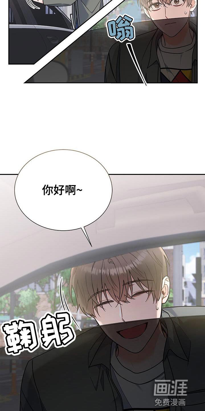 第76章：好久不见