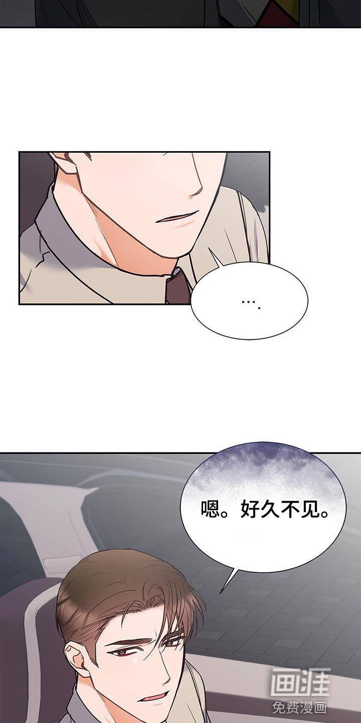 第76章：好久不见