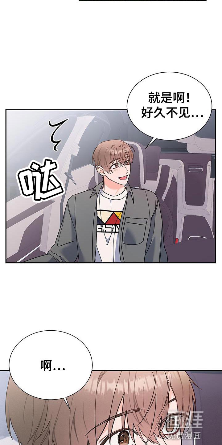 第76章：好久不见