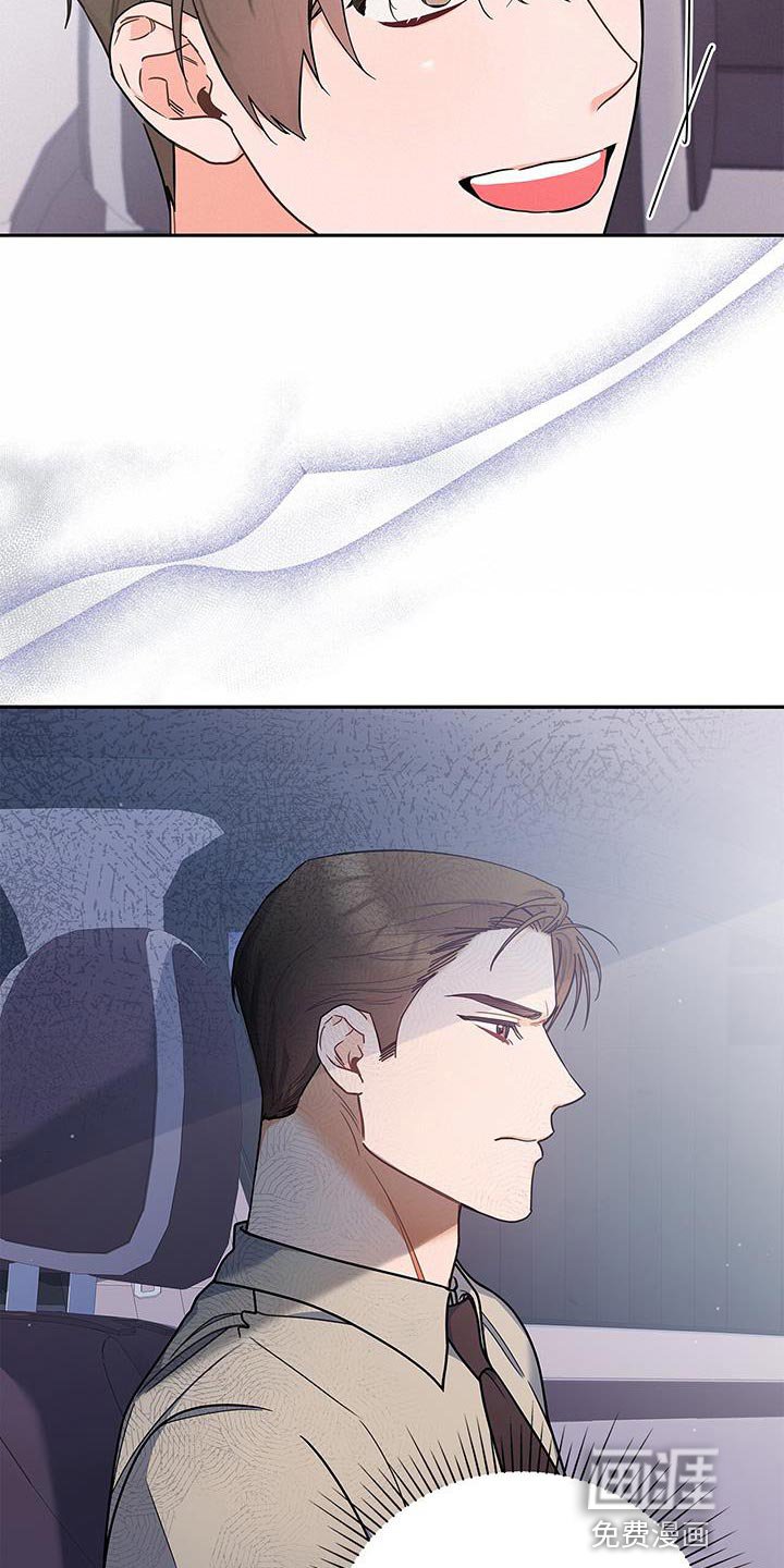 第76章：好久不见