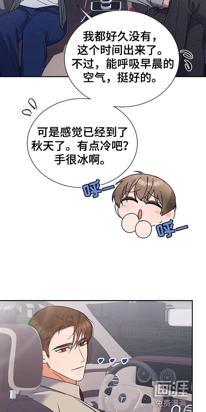 第76章：好久不见