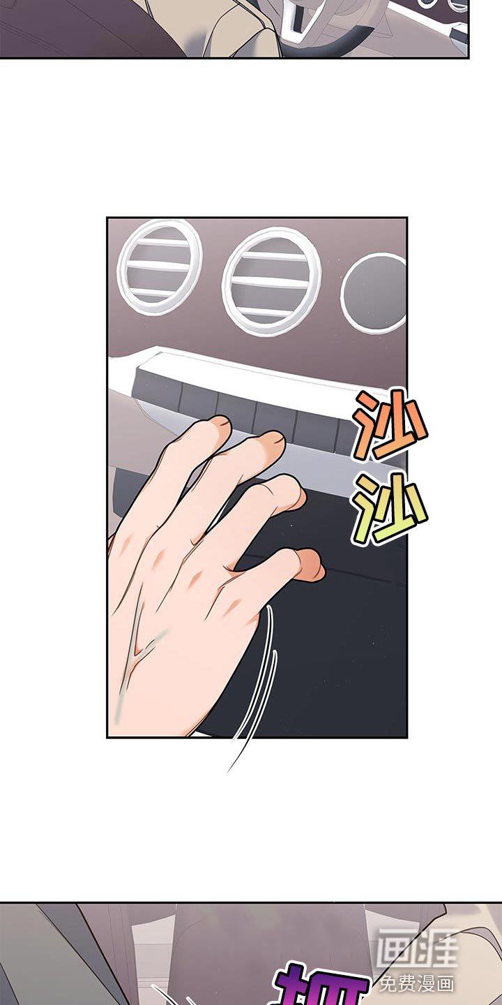 第76章：好久不见