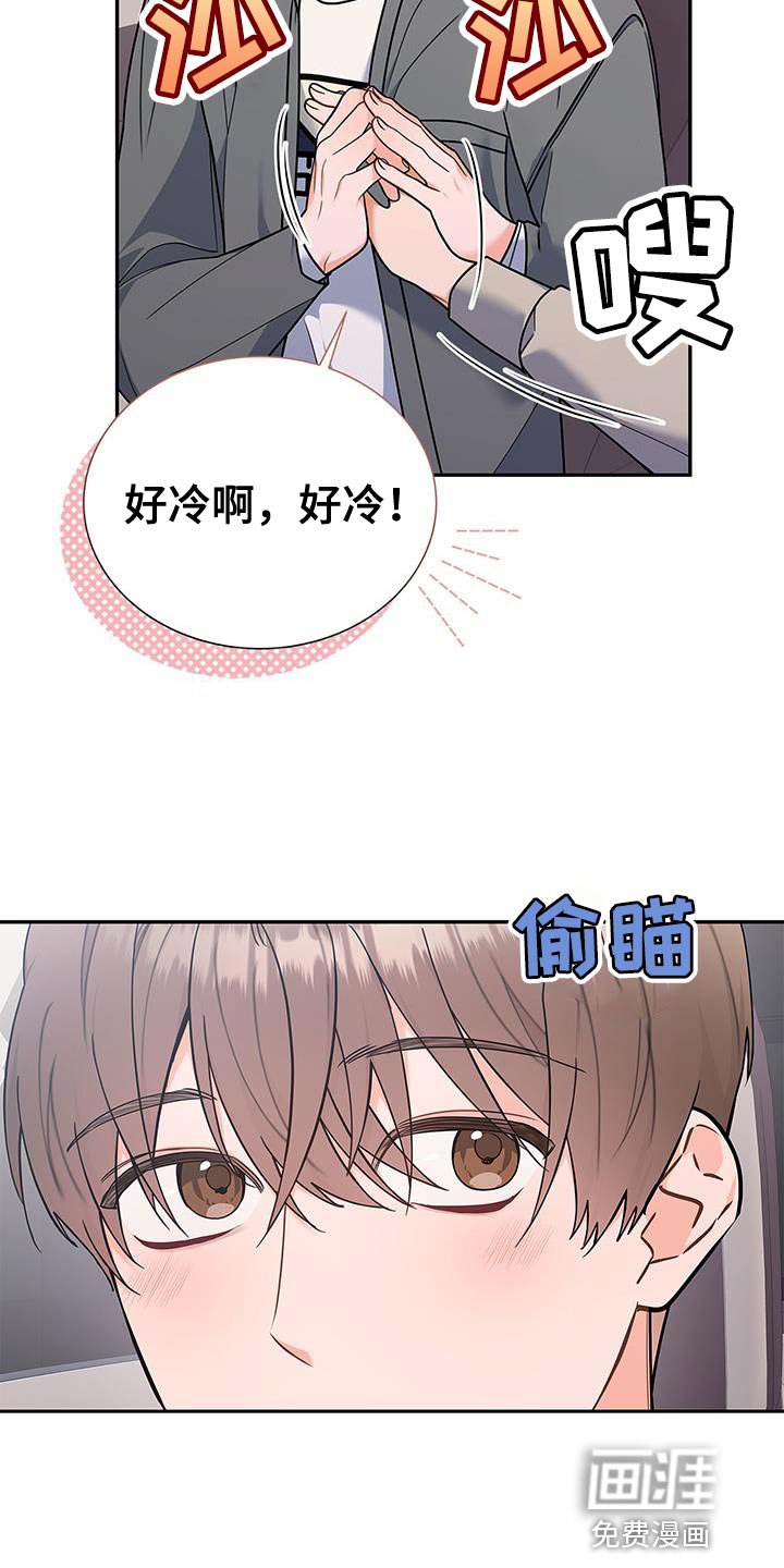 第76章：好久不见