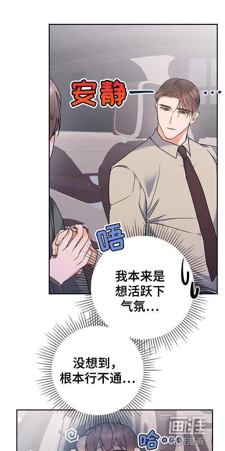 第76章：好久不见