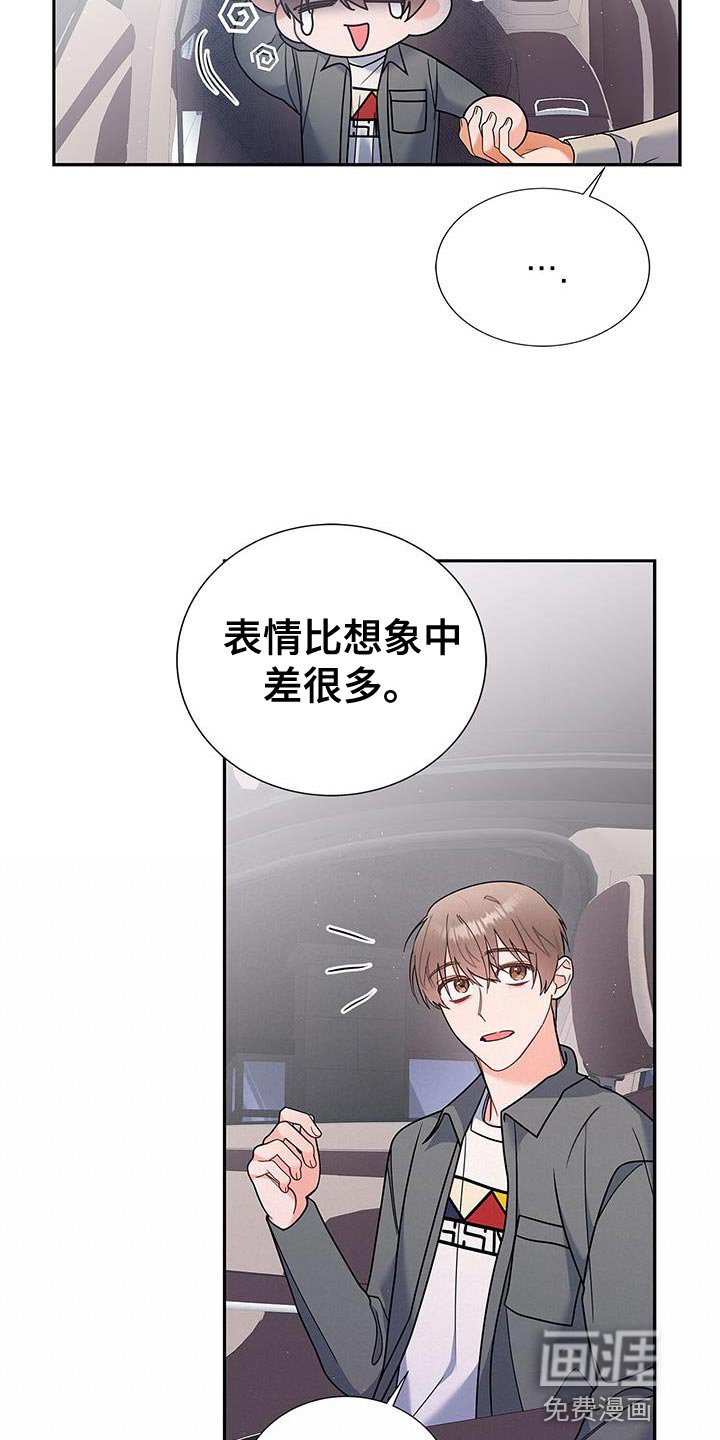第76章：好久不见