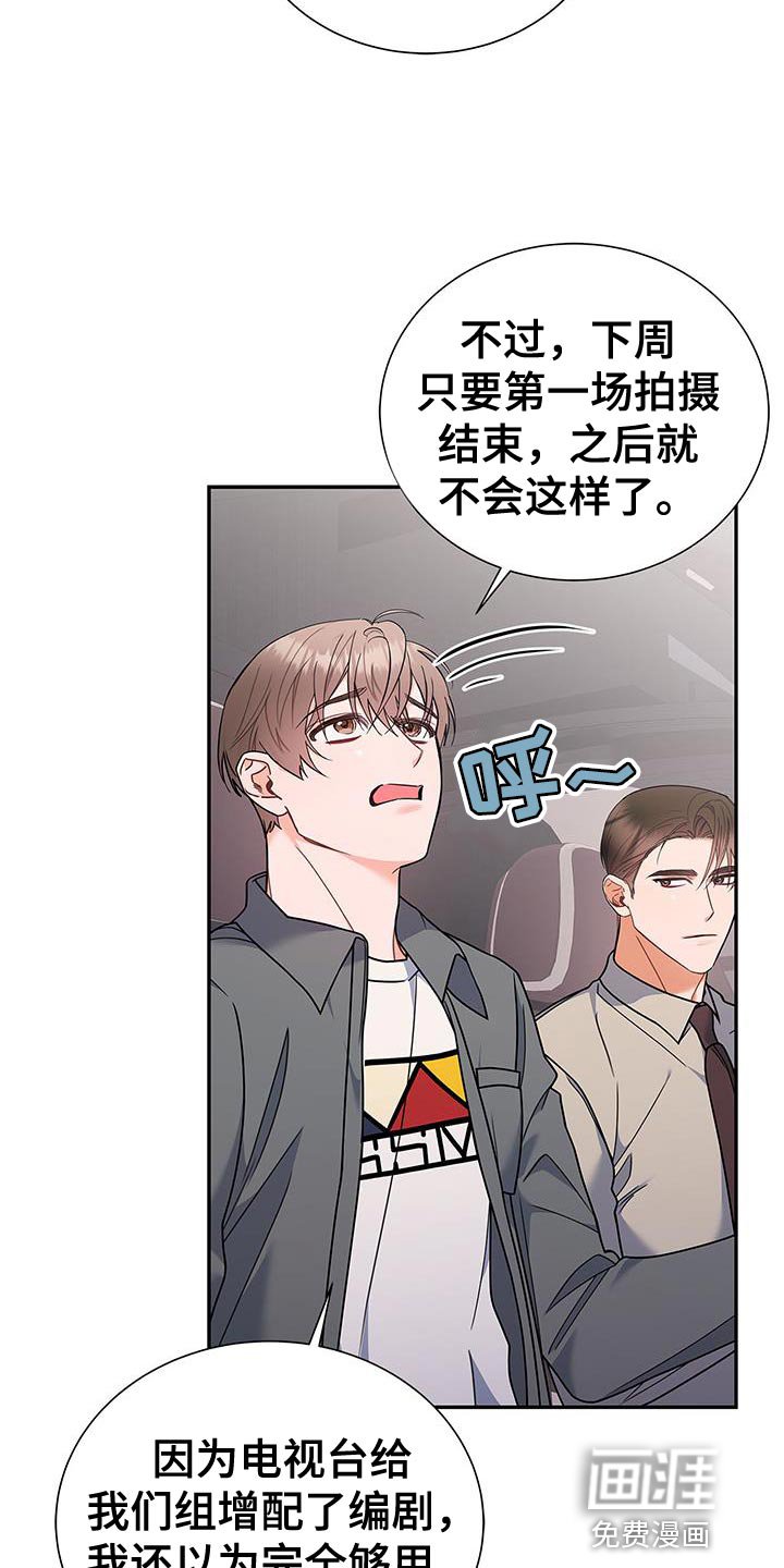 第76章：好久不见