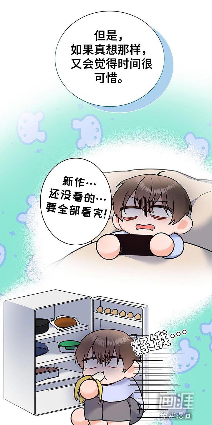 第77章：拥抱