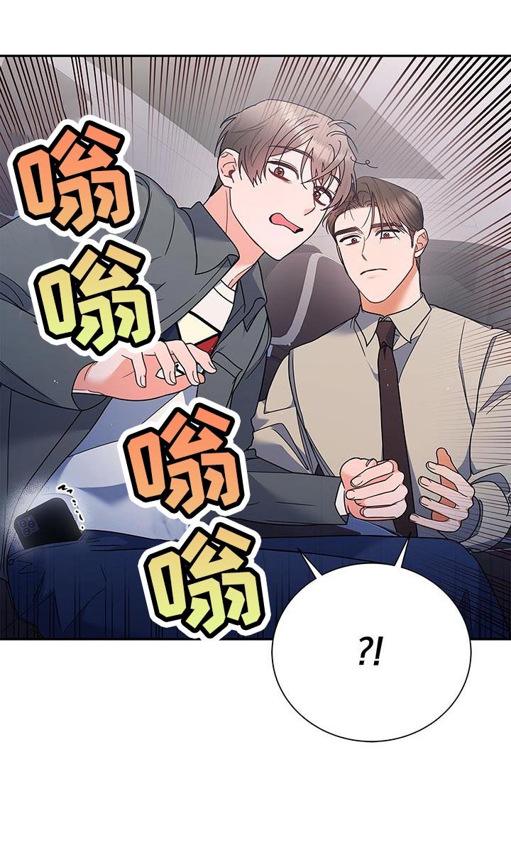 第77章：拥抱