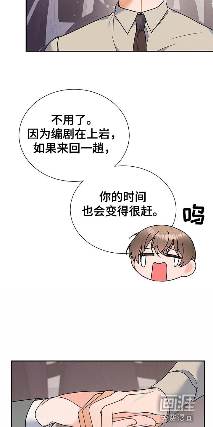第77章：拥抱