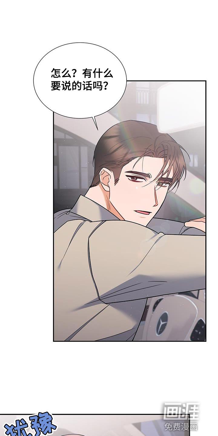 第78章：抱歉的心情