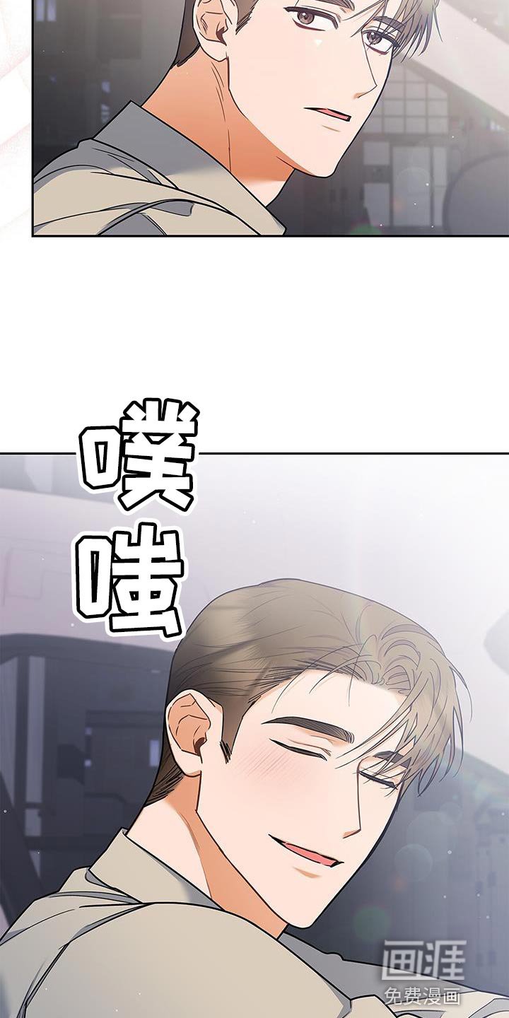 第78章：抱歉的心情