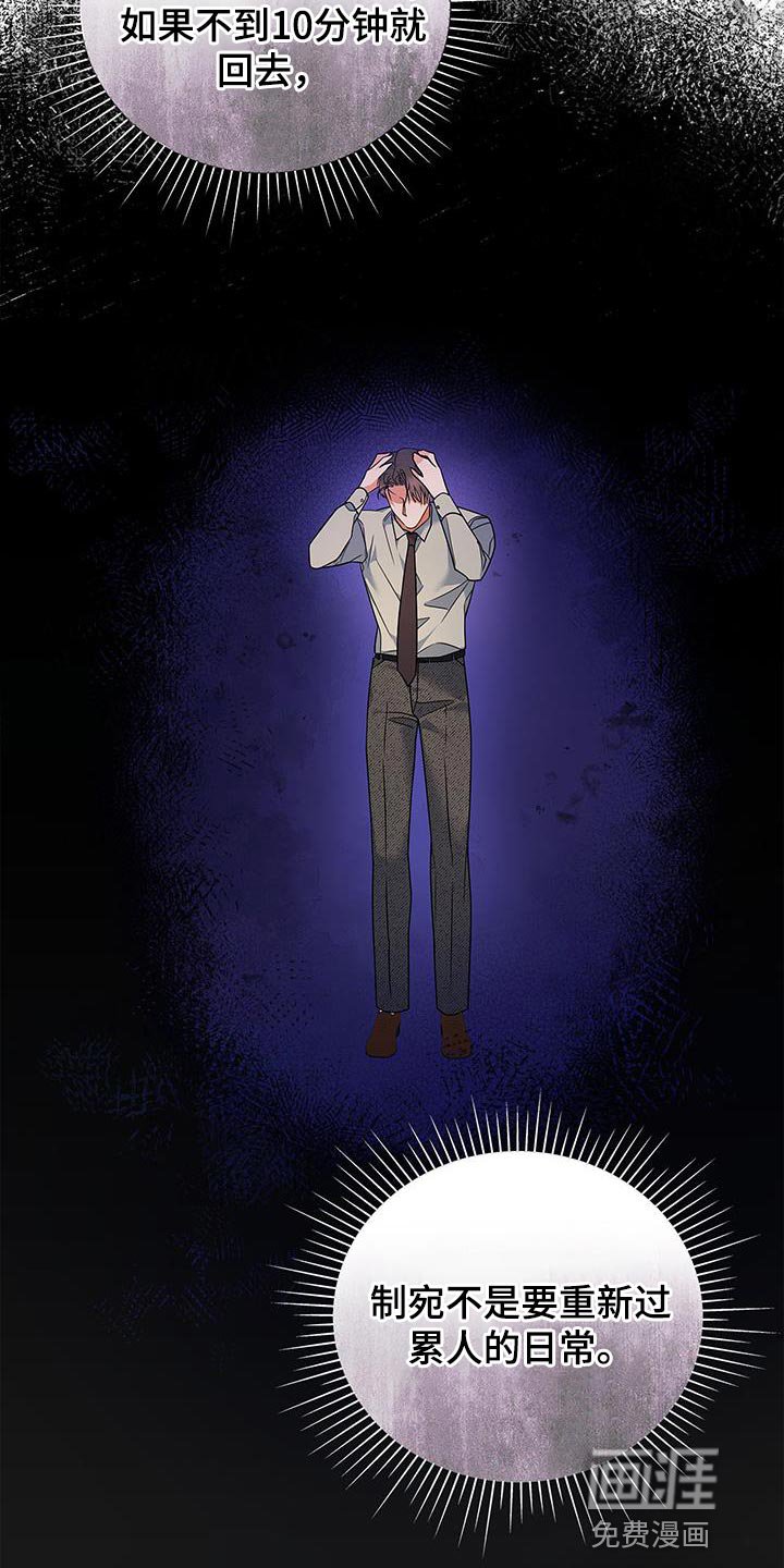 第78章：抱歉的心情