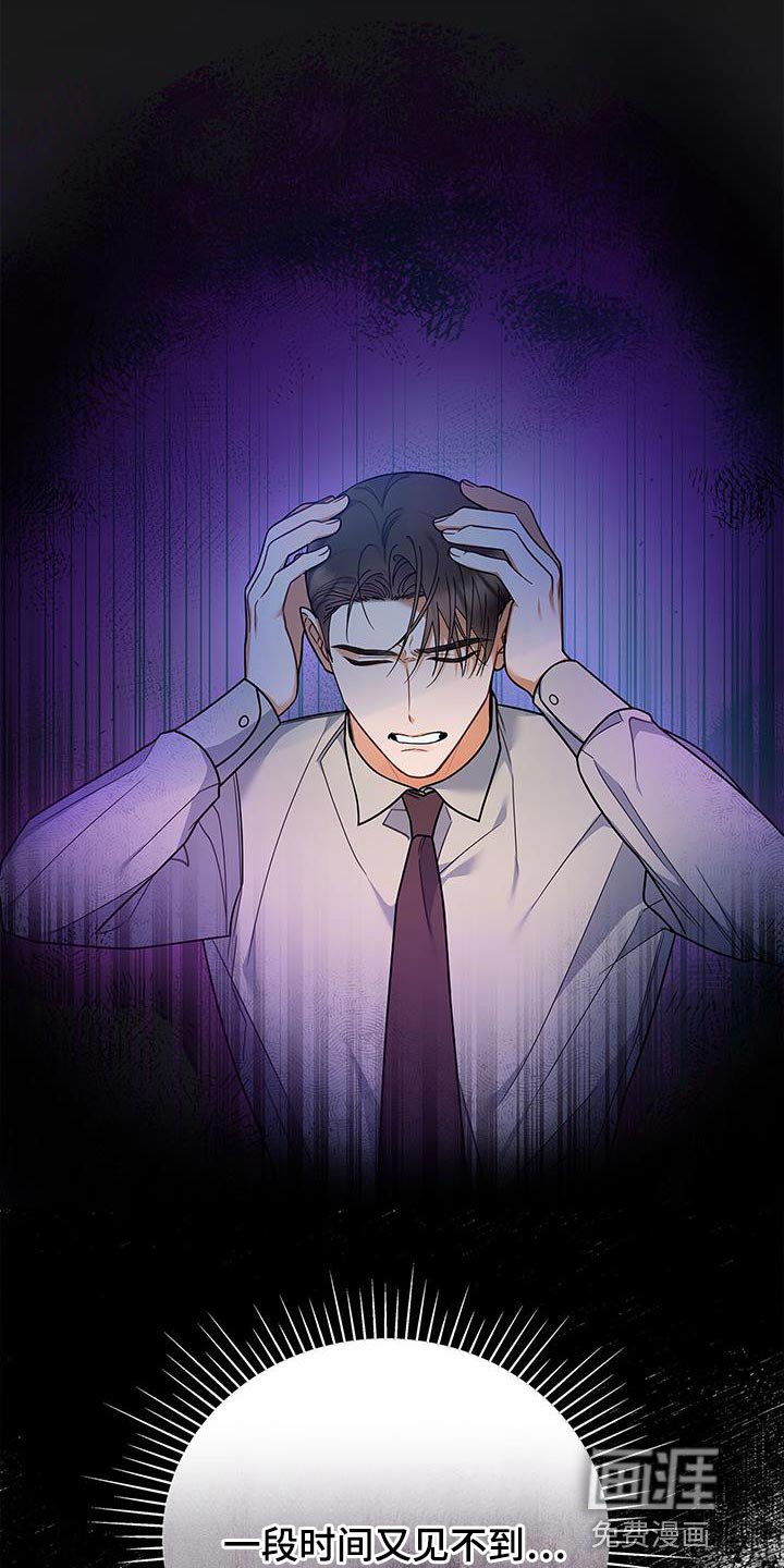 第78章：抱歉的心情