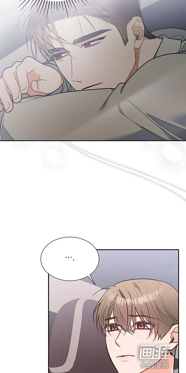 第78章：抱歉的心情