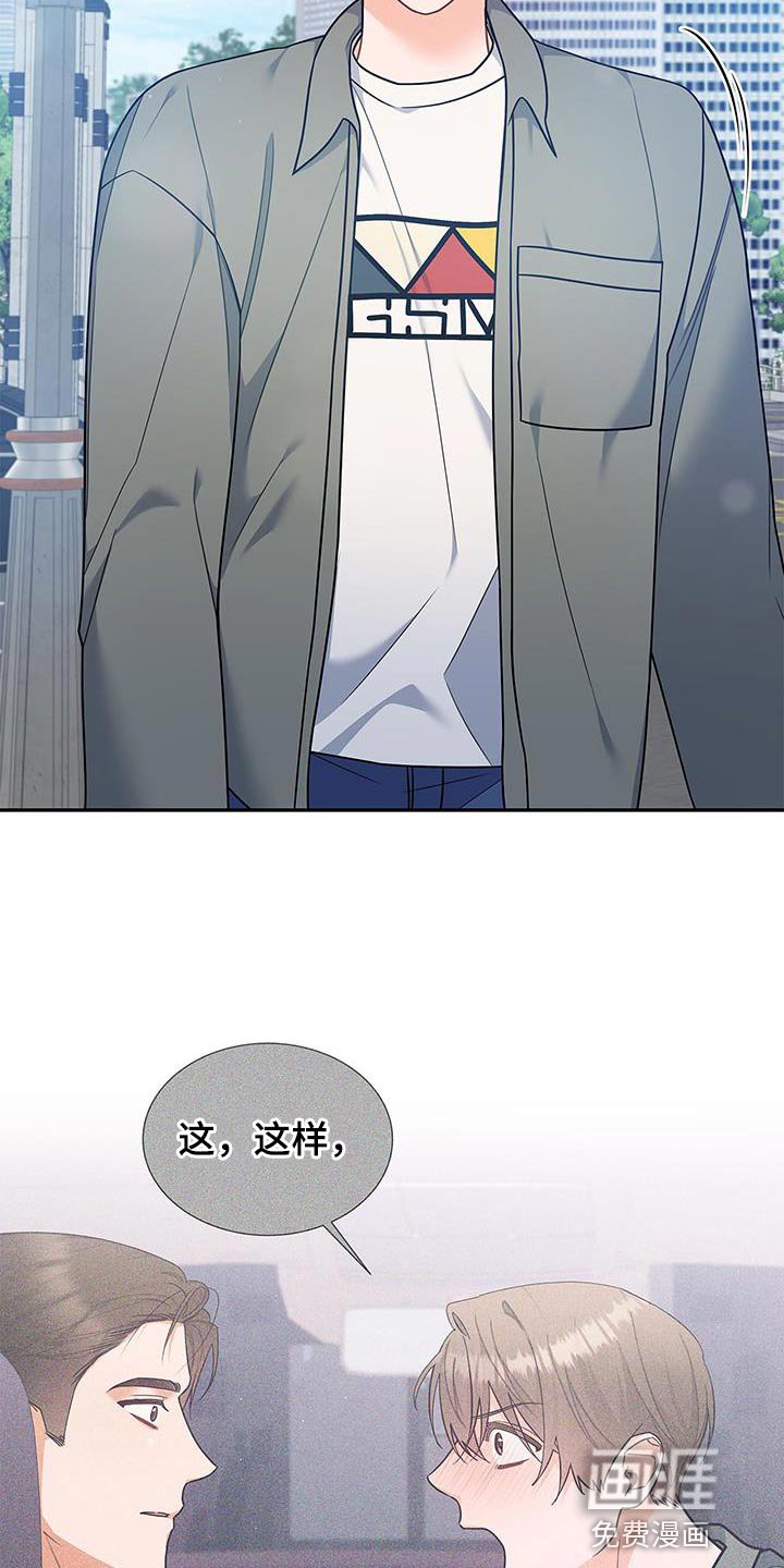 第79章：希望能见到他