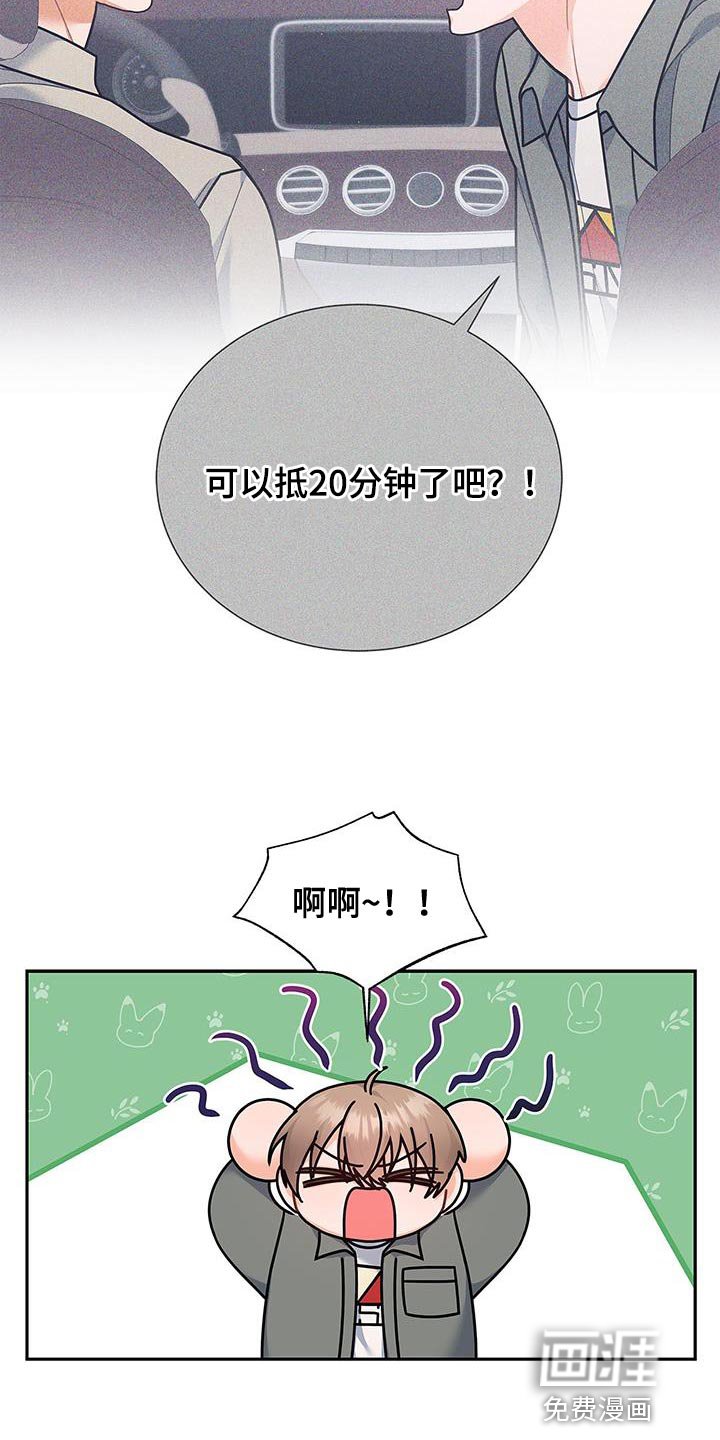 第79章：希望能见到他