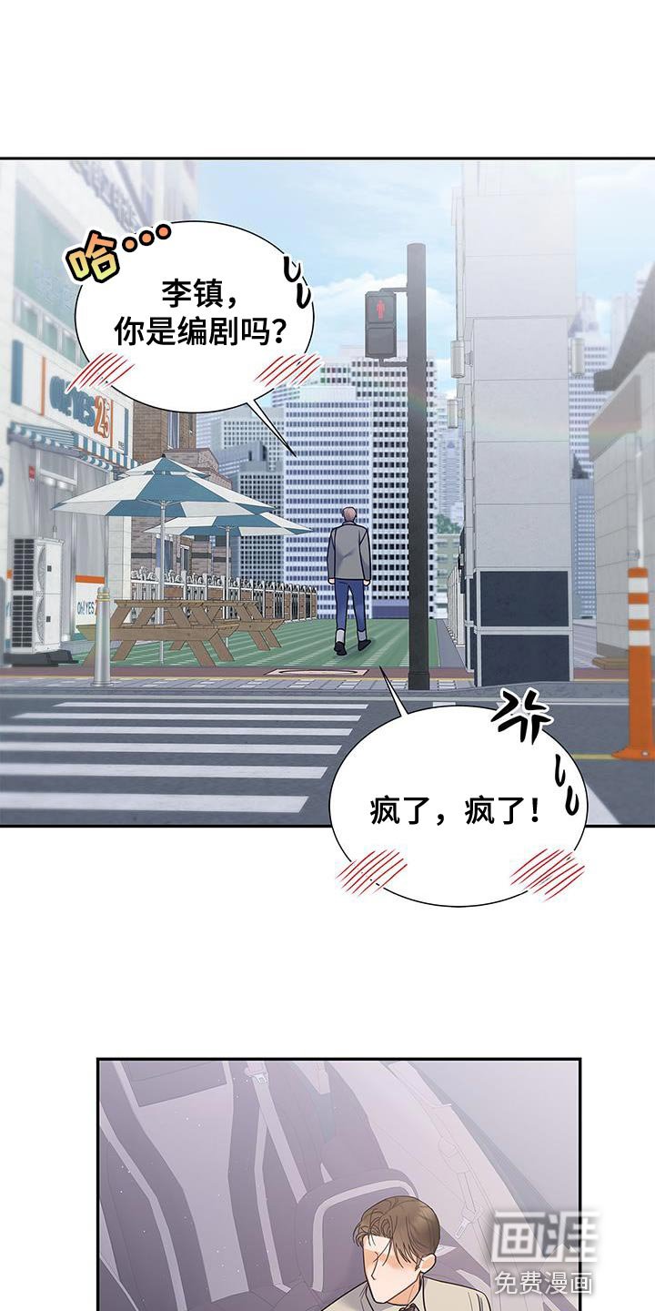 第79章：希望能见到他