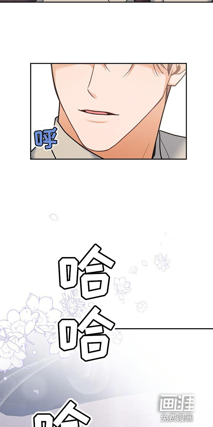 第79章：希望能见到他