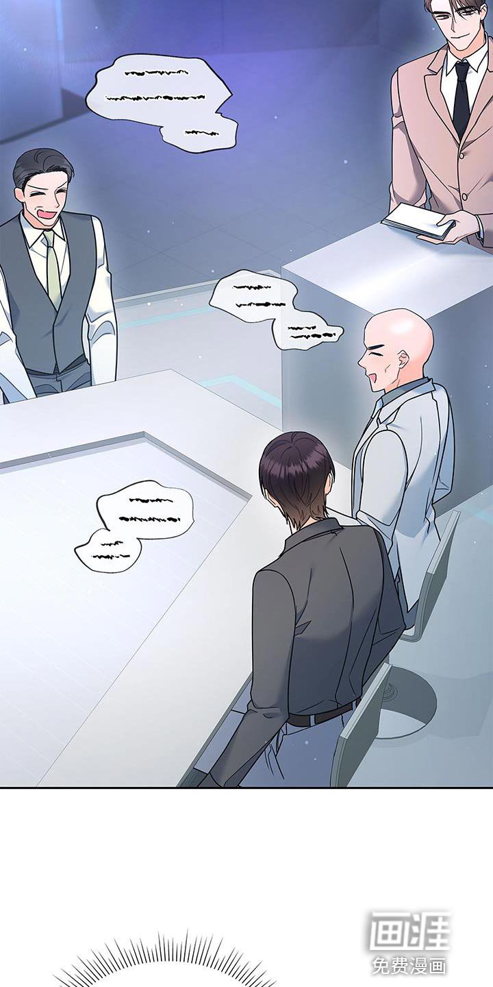 第79章：希望能见到他