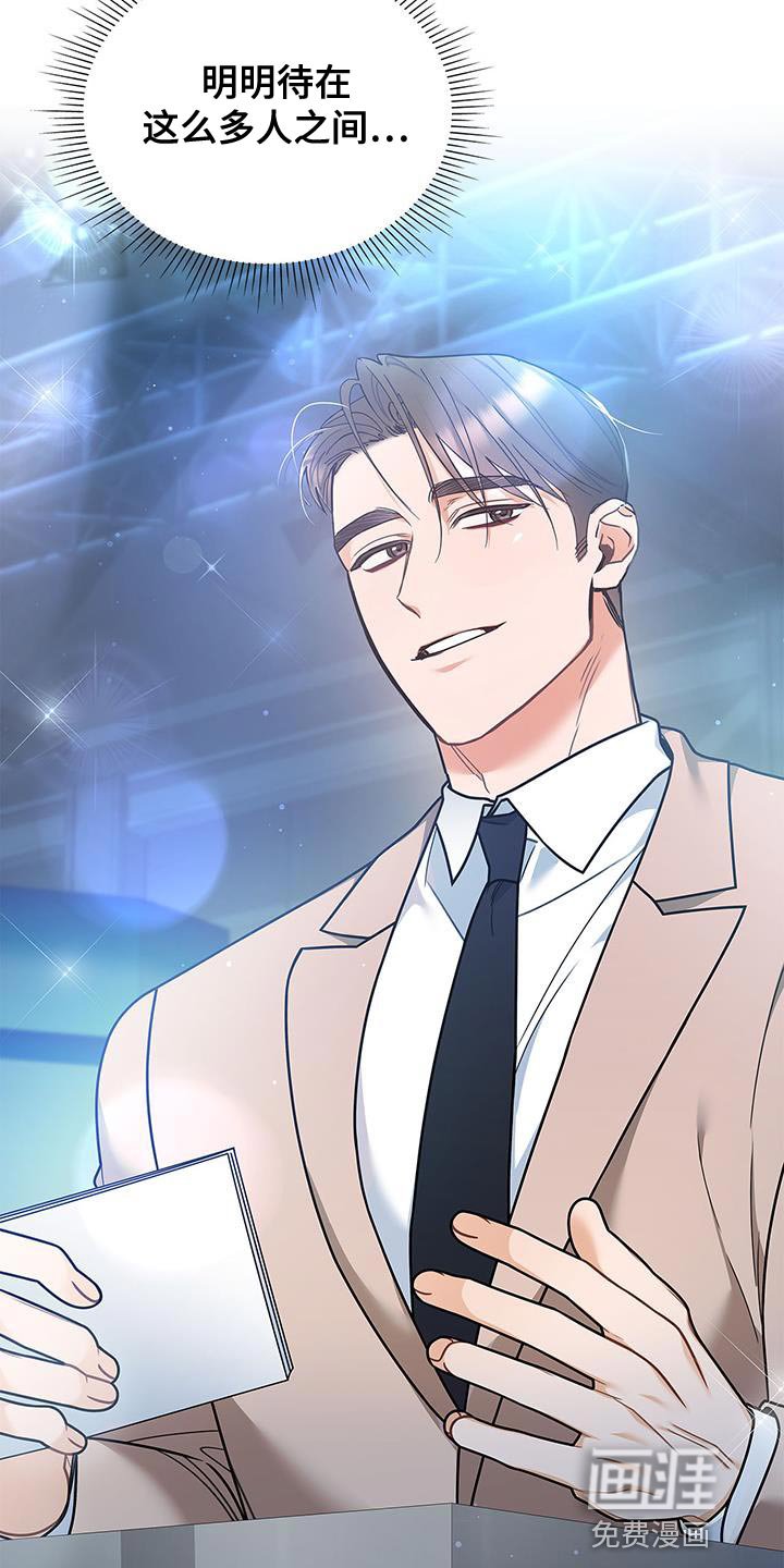 第79章：希望能见到他