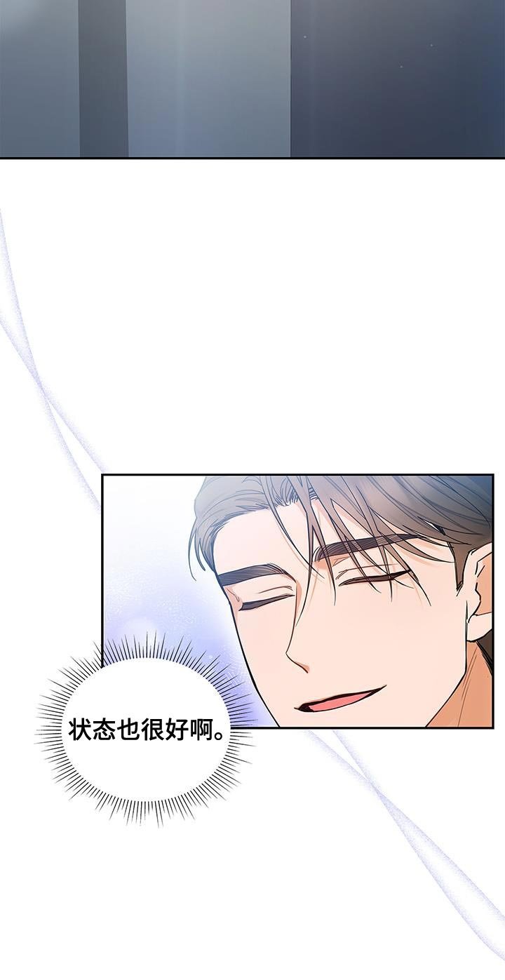 第79章：希望能见到他