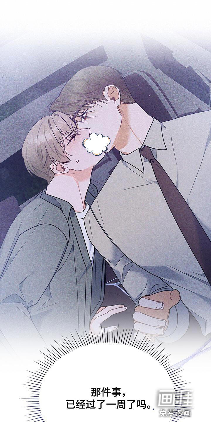 第79章：希望能见到他