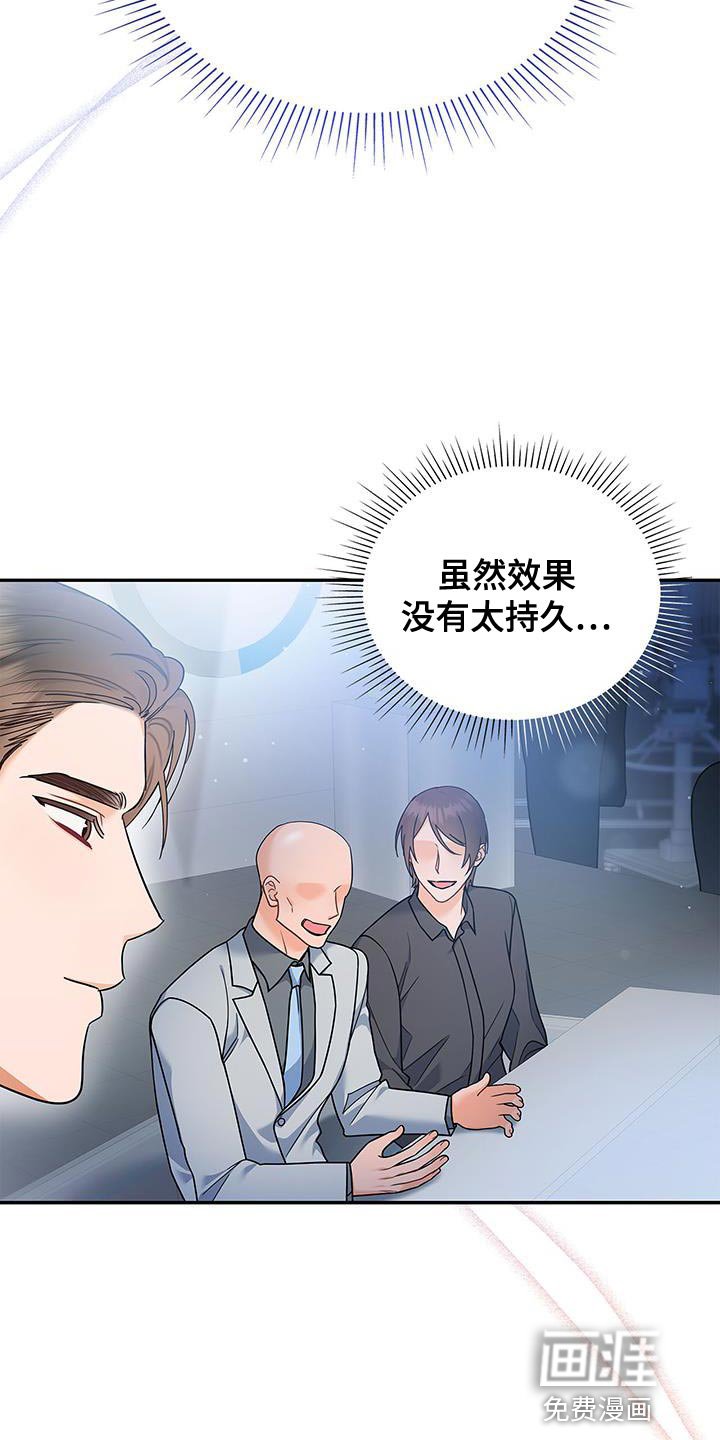 第79章：希望能见到他