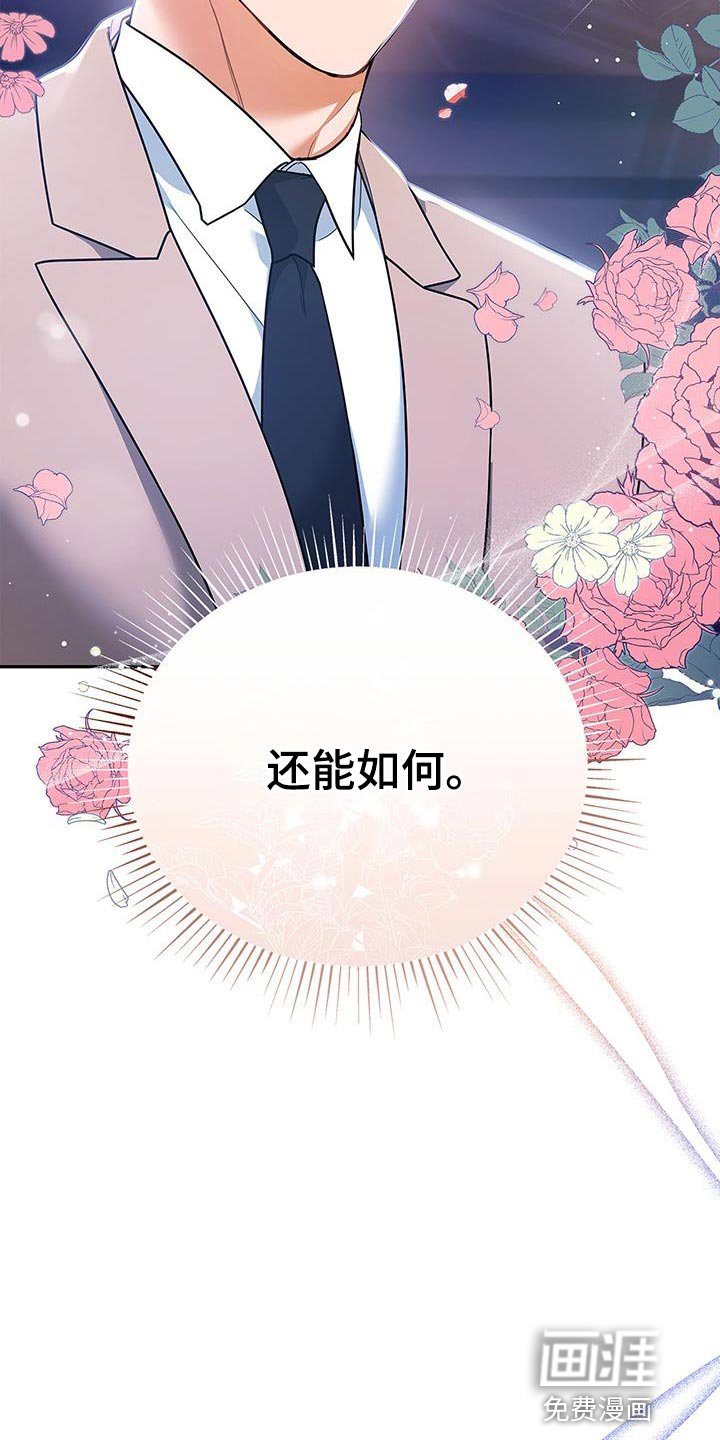 第79章：希望能见到他