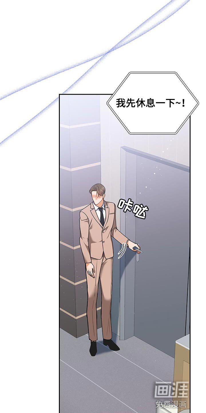 第79章：希望能见到他