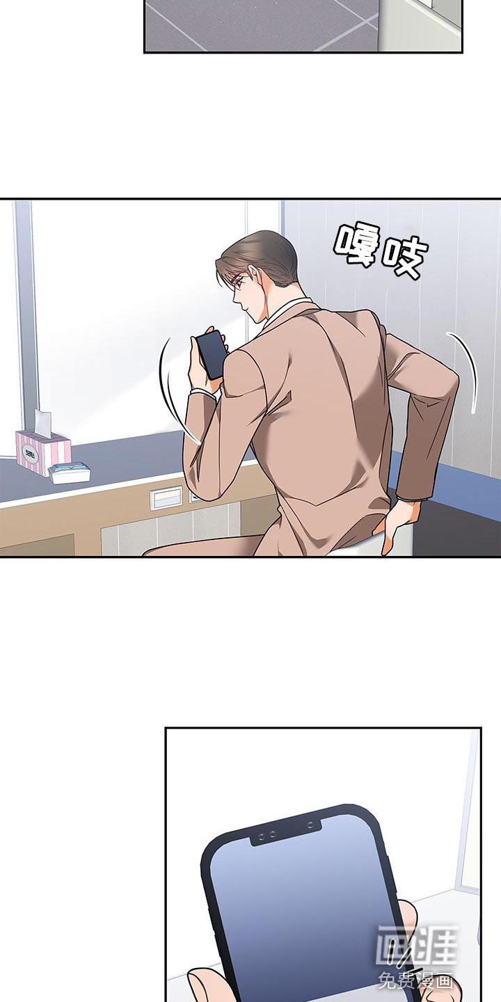 第79章：希望能见到他