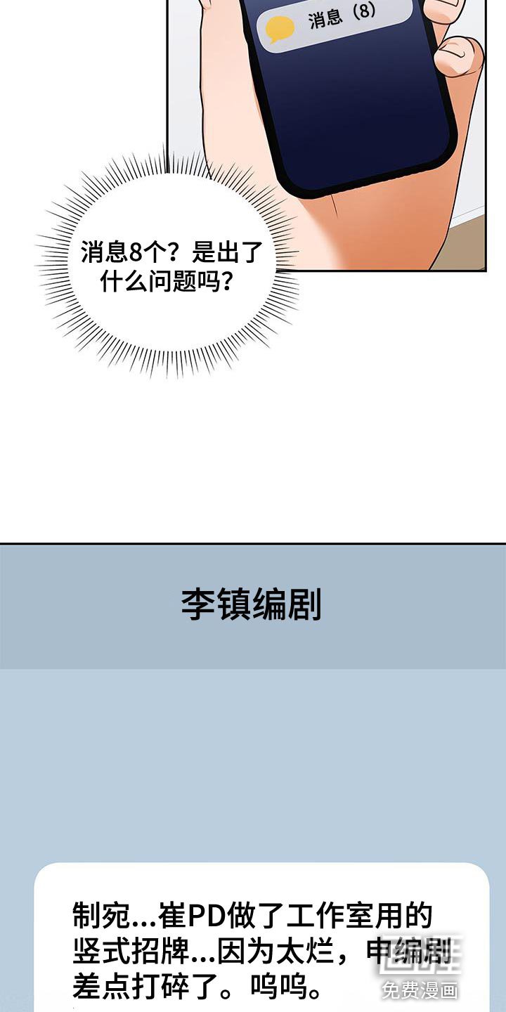 第79章：希望能见到他