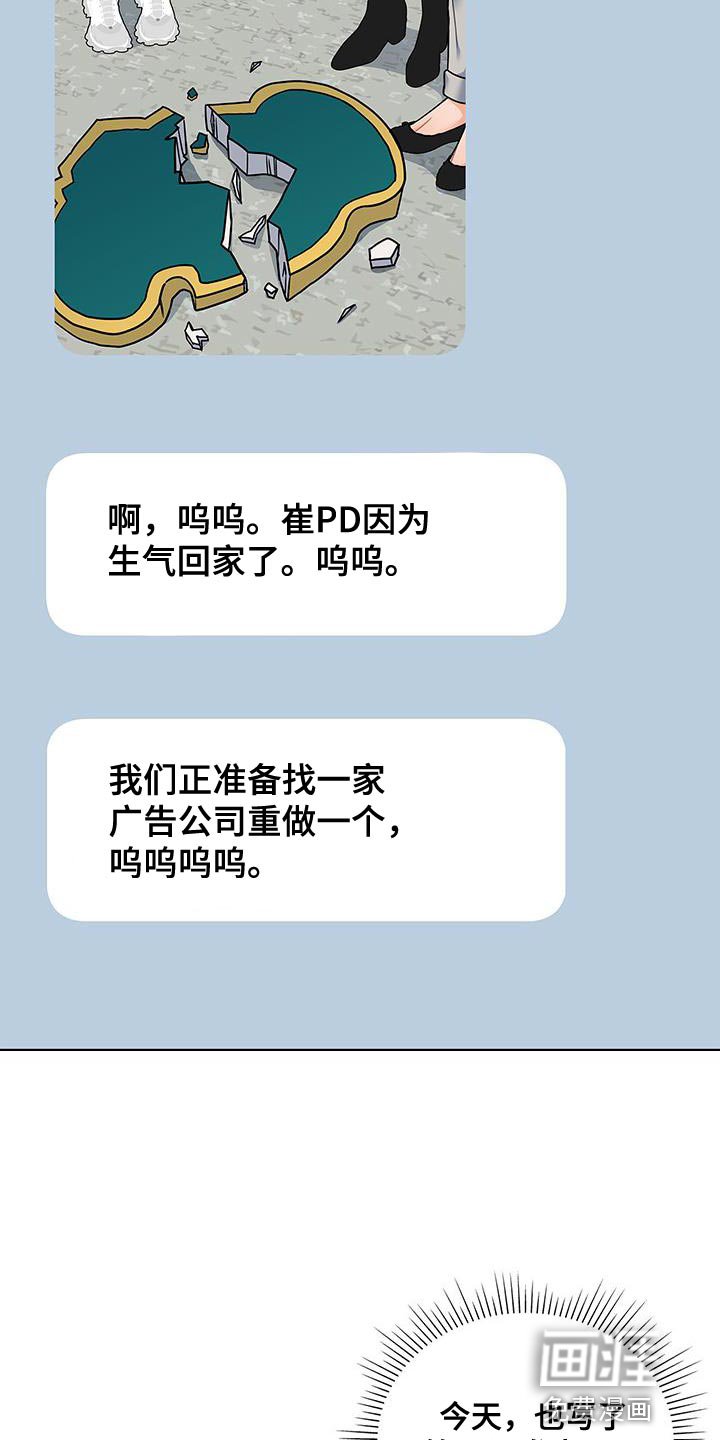 第79章：希望能见到他