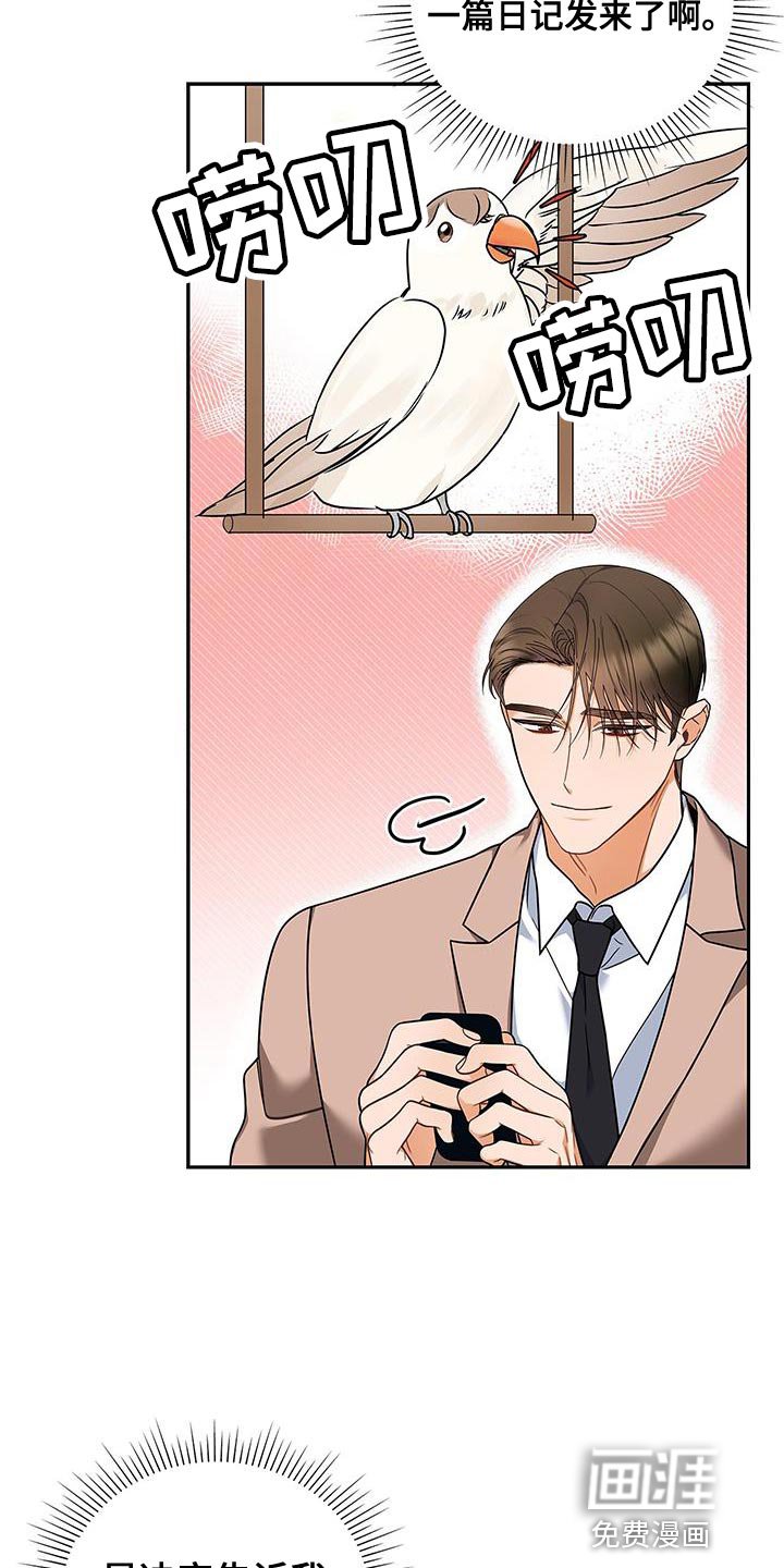 第79章：希望能见到他