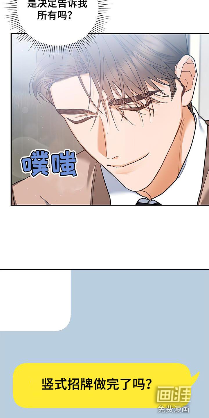 第79章：希望能见到他