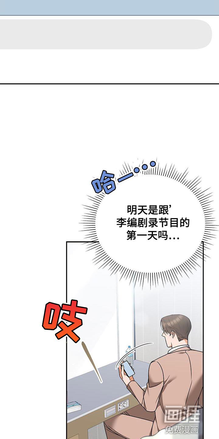 第79章：希望能见到他