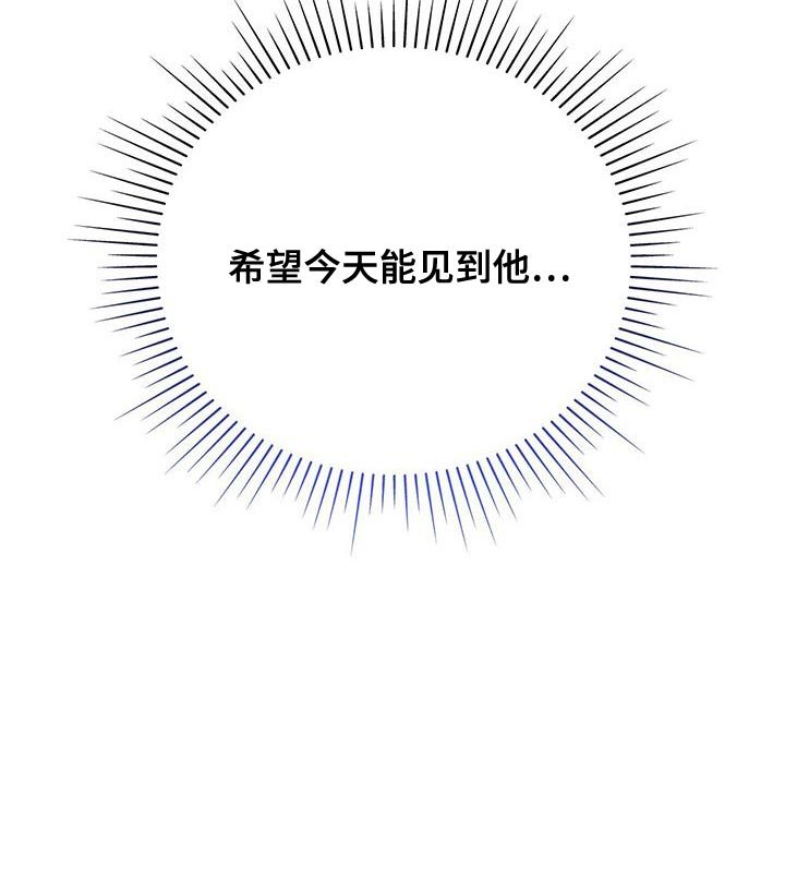 第79章：希望能见到他