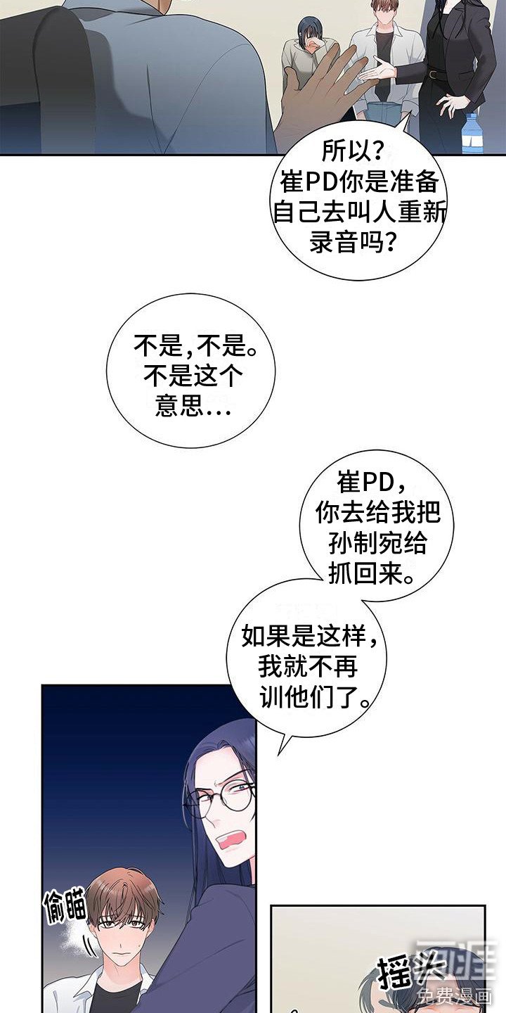 第8章：连带责任