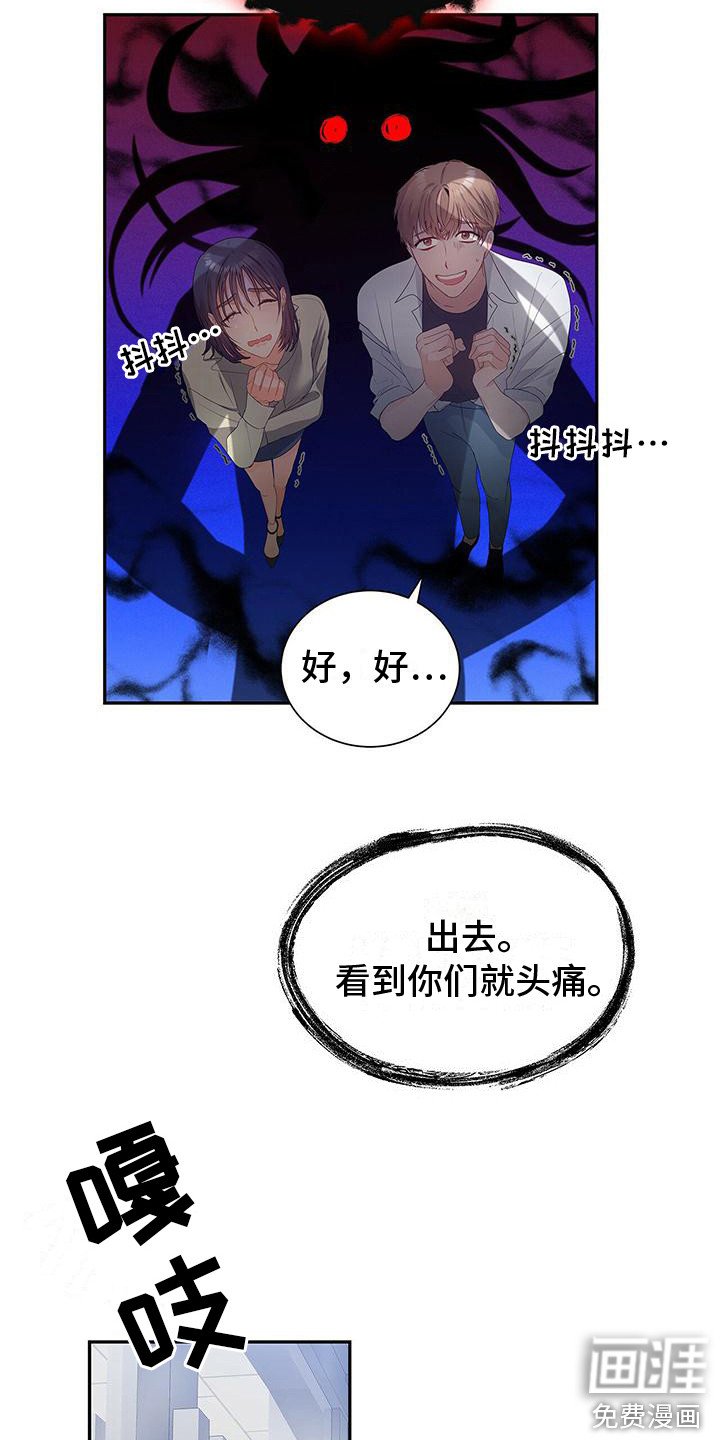 第8章：连带责任