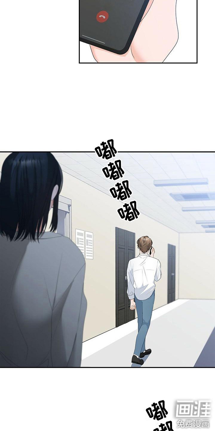 第8章：连带责任