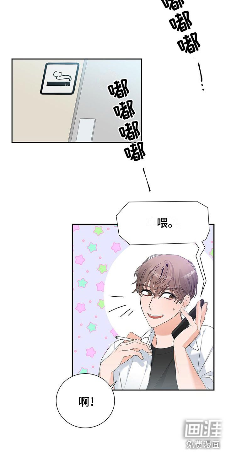 第8章：连带责任