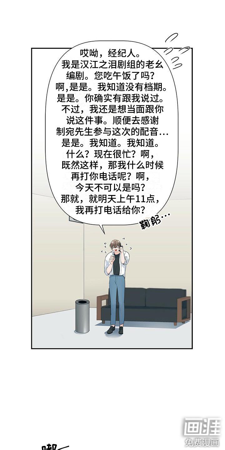 第8章：连带责任