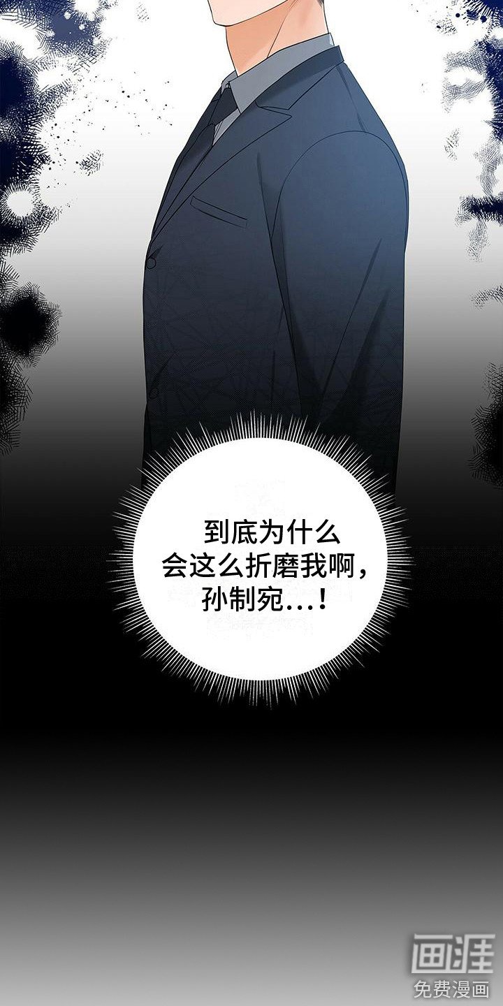 第8章：连带责任